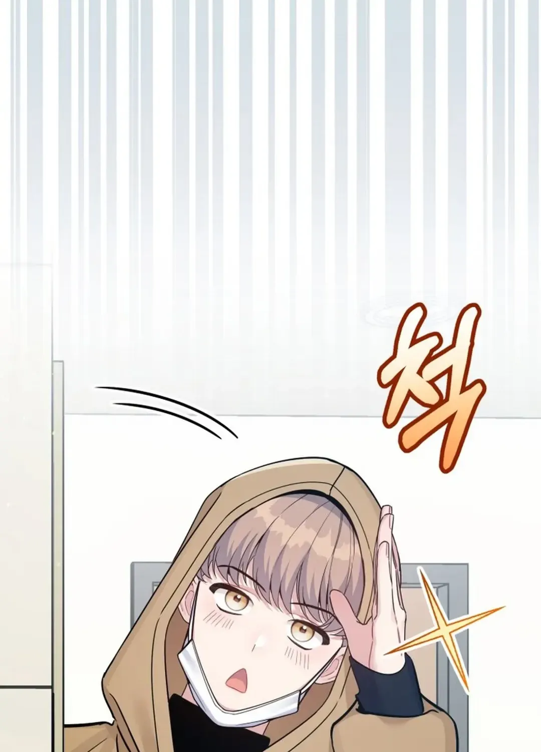 A Blank Slate Regression for the Idol That Lost His Original Mindset Kainu Manga Chapter 30 Page 87