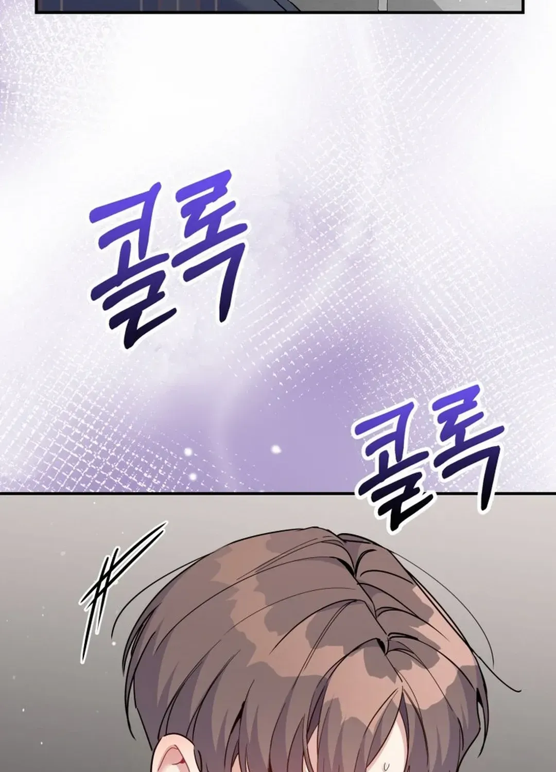 A Blank Slate Regression for the Idol That Lost His Original Mindset Kainu Manga Chapter 28 Page 123