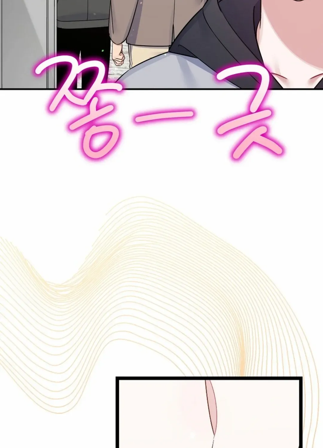 A Blank Slate Regression for the Idol That Lost His Original Mindset Kainu Manga Chapter 27 Page 92