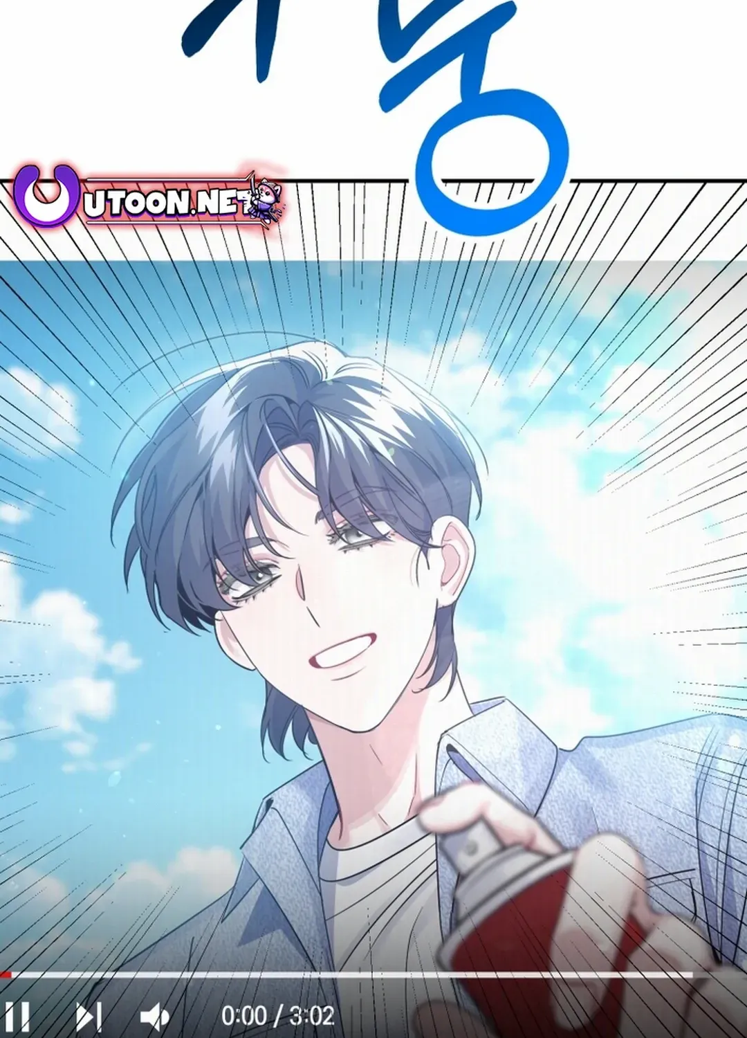 A Blank Slate Regression for the Idol That Lost His Original Mindset Kainu Manga Chapter 27 Page 116