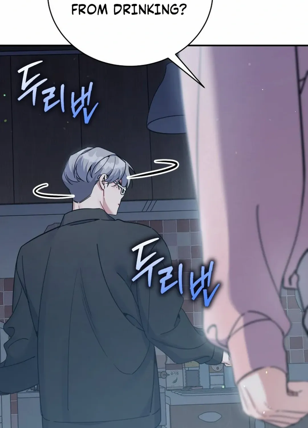 A Blank Slate Regression for the Idol That Lost His Original Mindset Kainu Manga Chapter 26 Page 11
