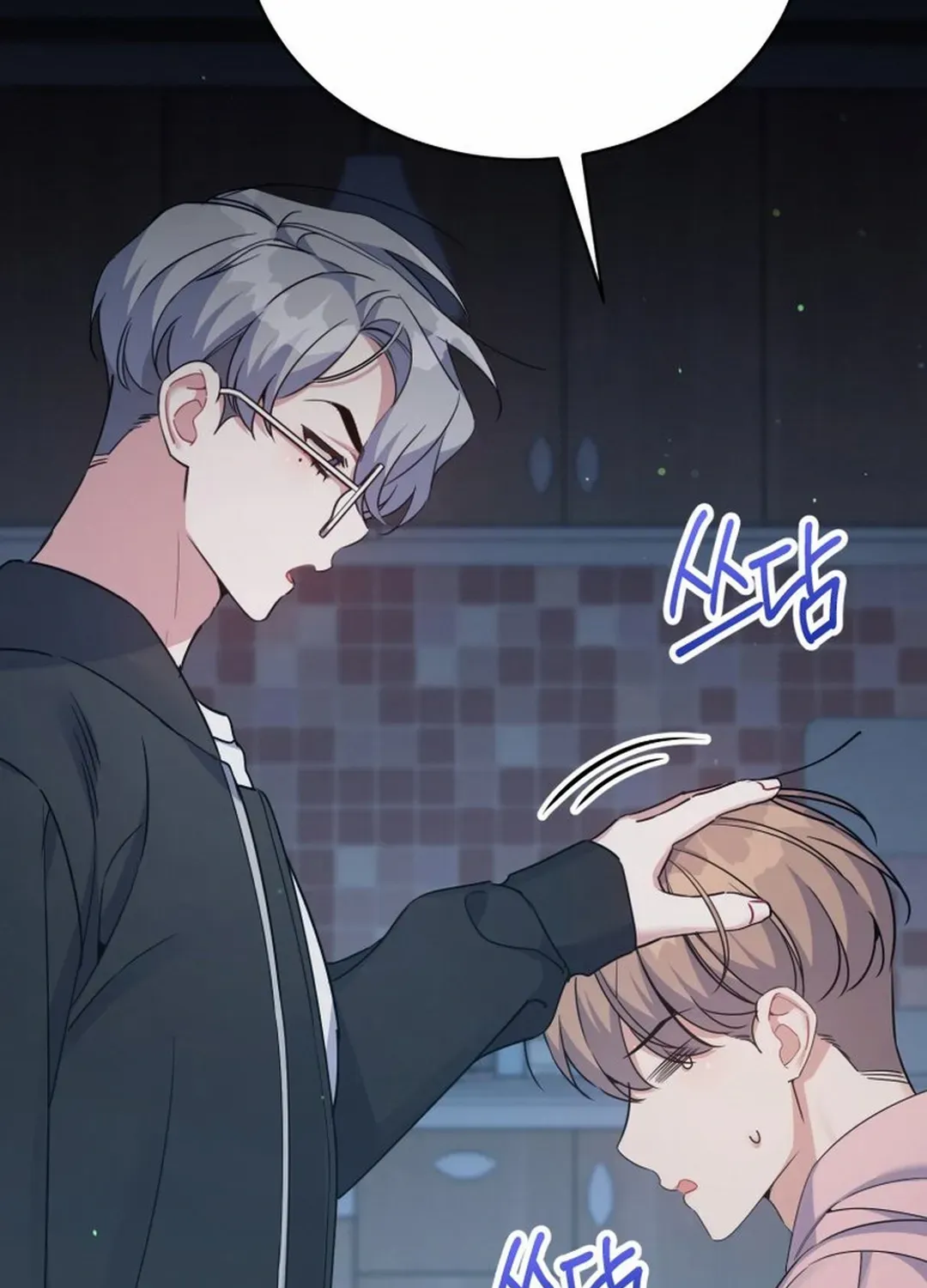 A Blank Slate Regression for the Idol That Lost His Original Mindset Kainu Manga Chapter 26 Page 33