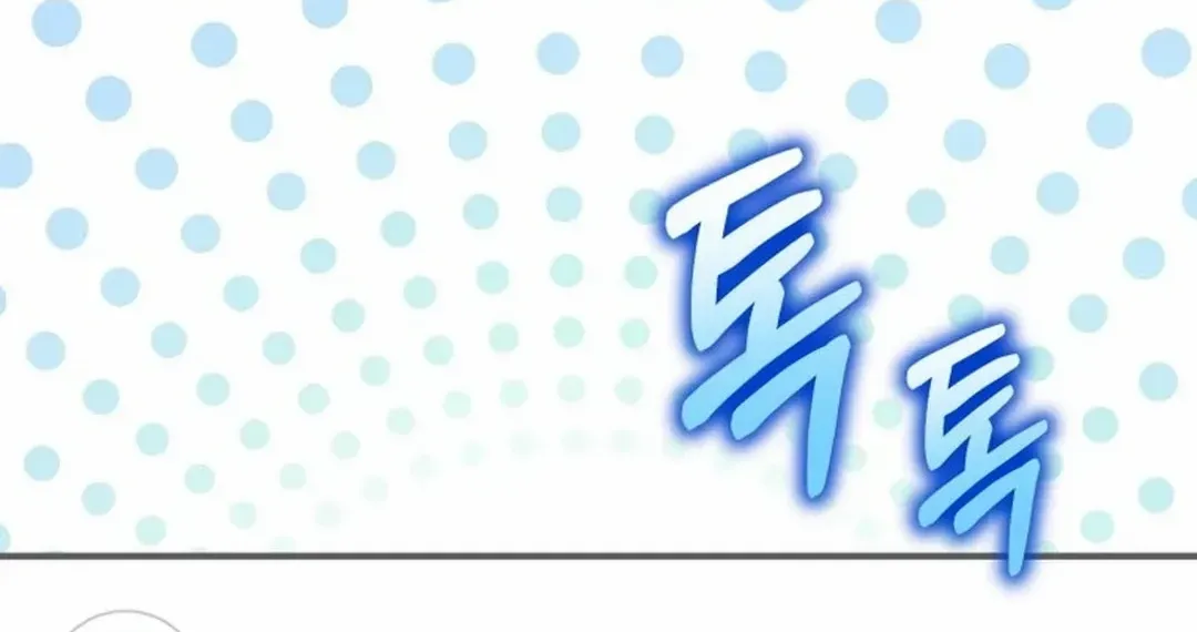 A Blank Slate Regression for the Idol That Lost His Original Mindset Kainu Manga Chapter 25 Page 13