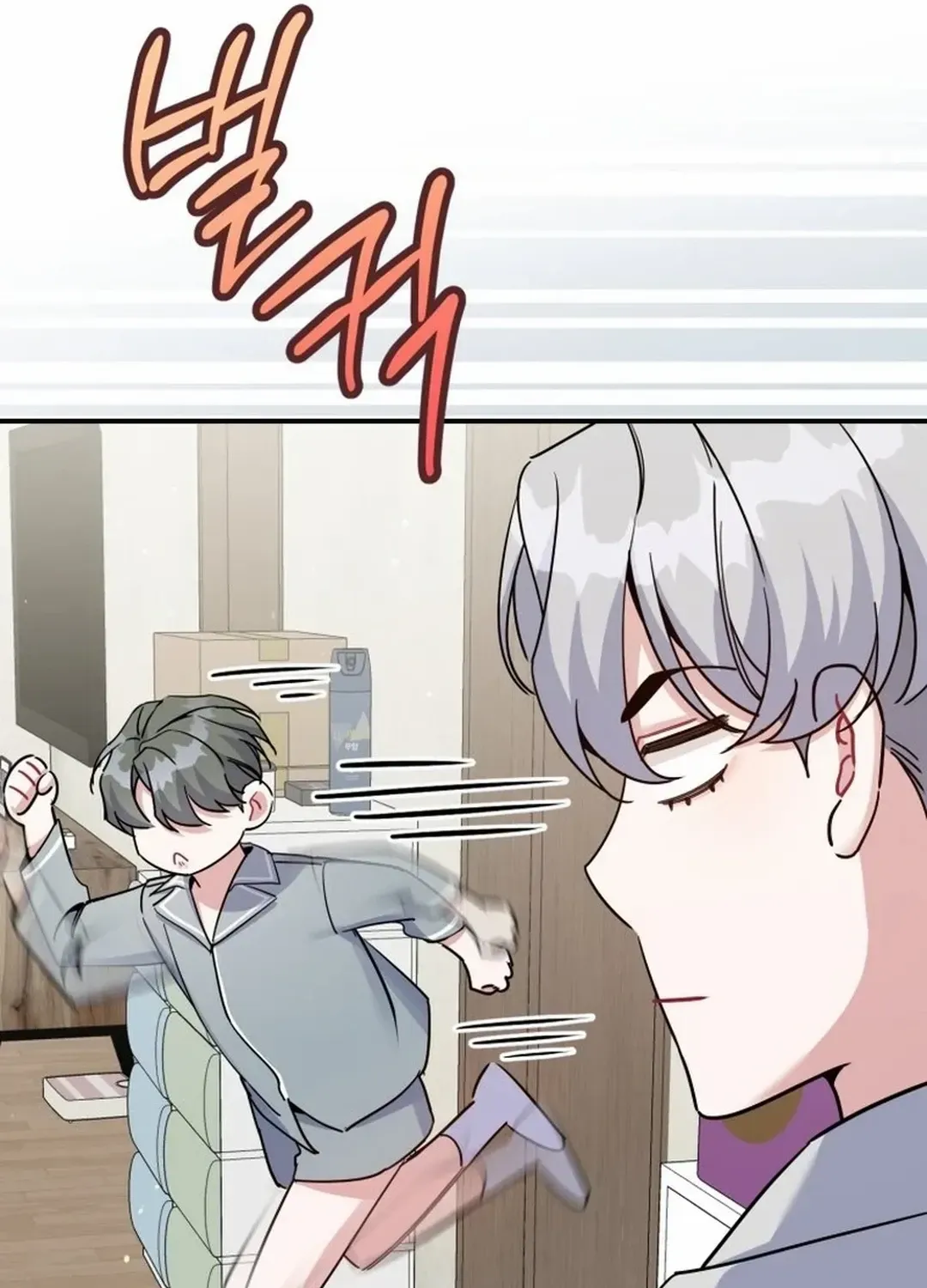 A Blank Slate Regression for the Idol That Lost His Original Mindset Kainu Manga Chapter 25 Page 40