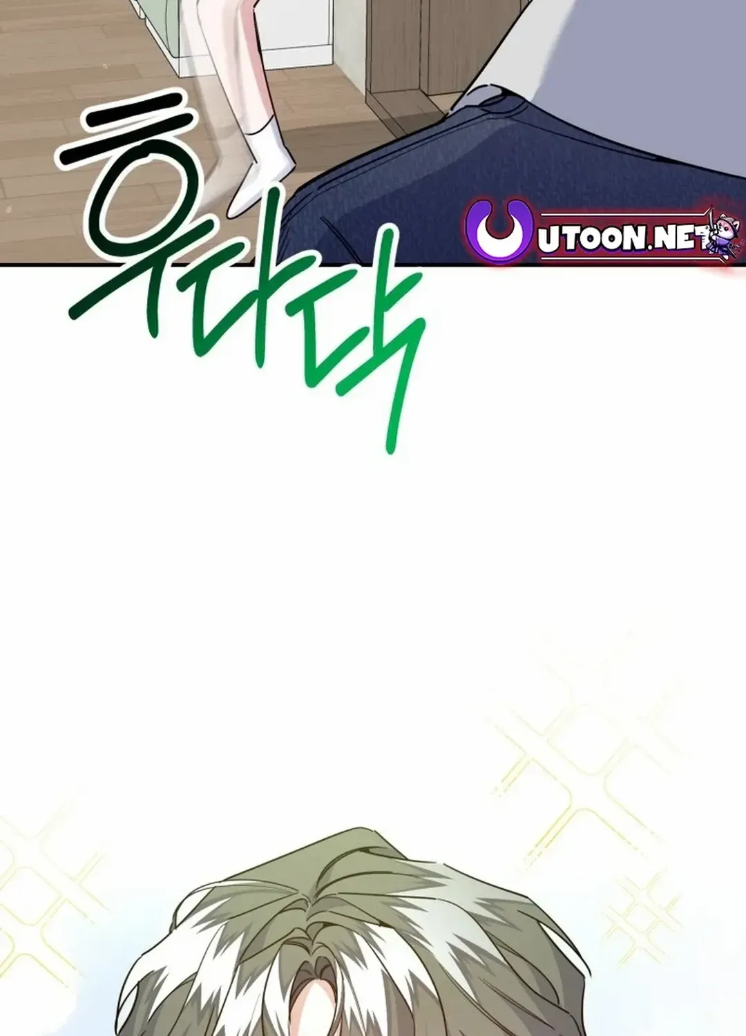 A Blank Slate Regression for the Idol That Lost His Original Mindset Kainu Manga Chapter 25 Page 41