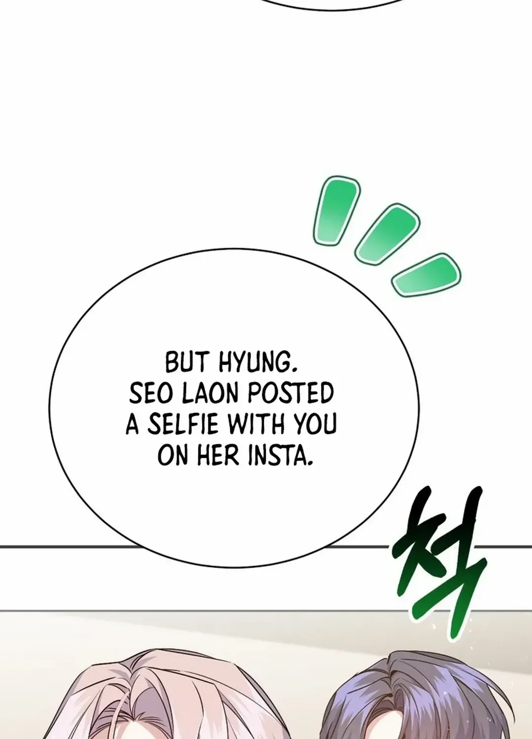 A Blank Slate Regression for the Idol That Lost His Original Mindset Kainu Manga Chapter 25 Page 51