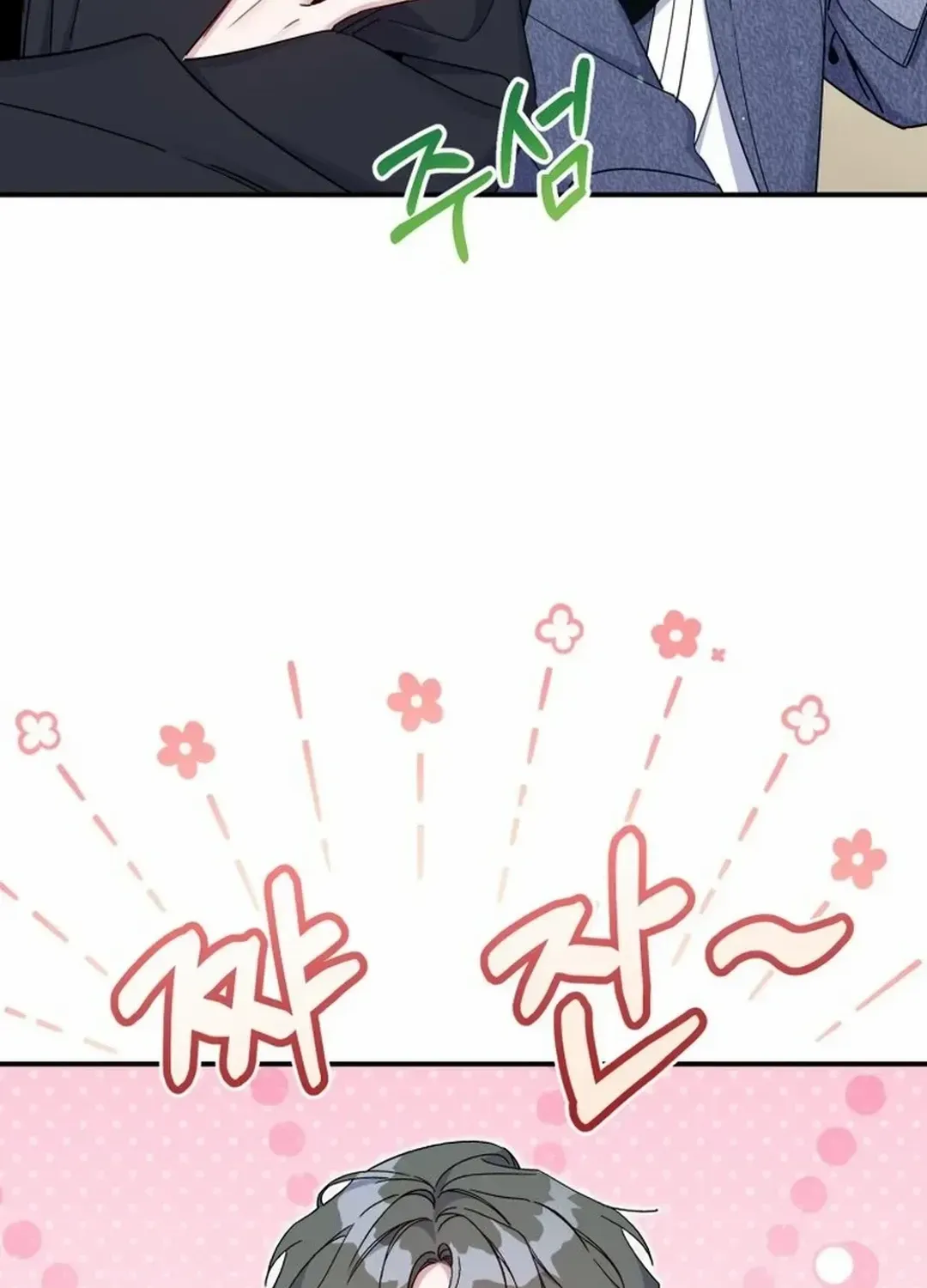 A Blank Slate Regression for the Idol That Lost His Original Mindset Kainu Manga Chapter 24 Page 10