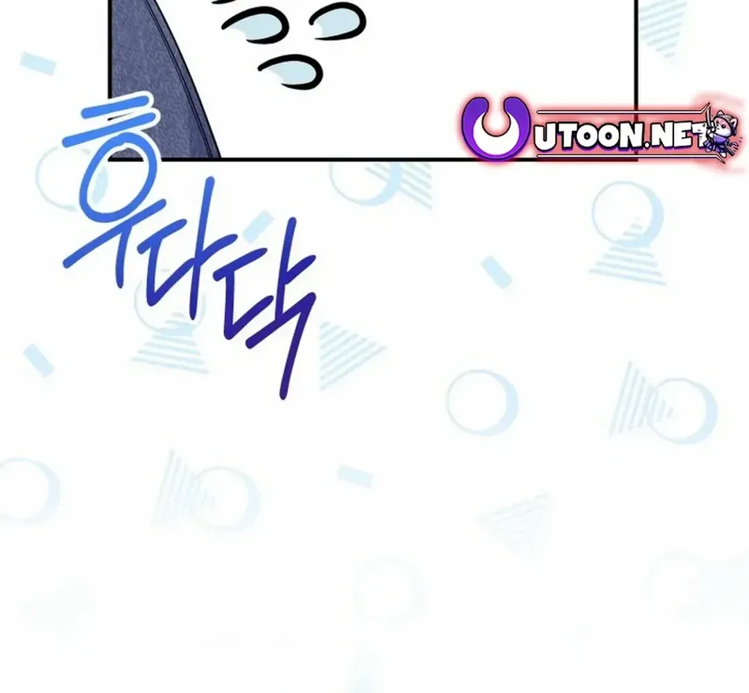 A Blank Slate Regression for the Idol That Lost His Original Mindset Kainu Manga Chapter 24 Page 15