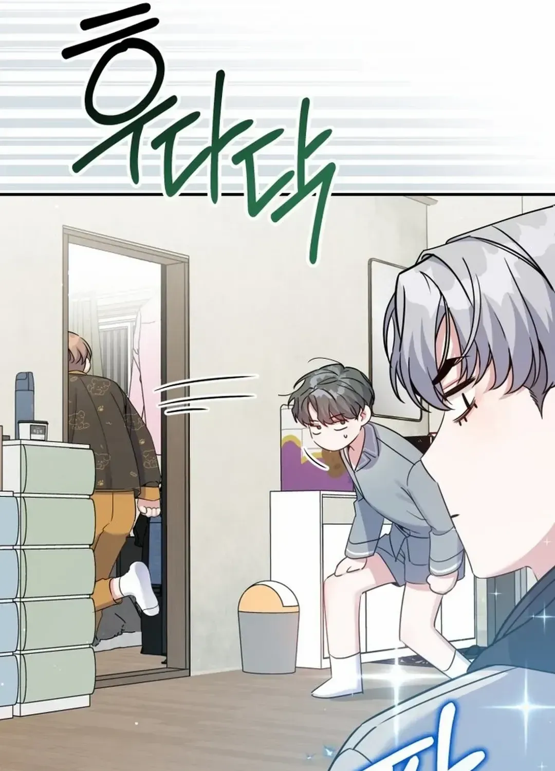 A Blank Slate Regression for the Idol That Lost His Original Mindset Kainu Manga Chapter 24 Page 74