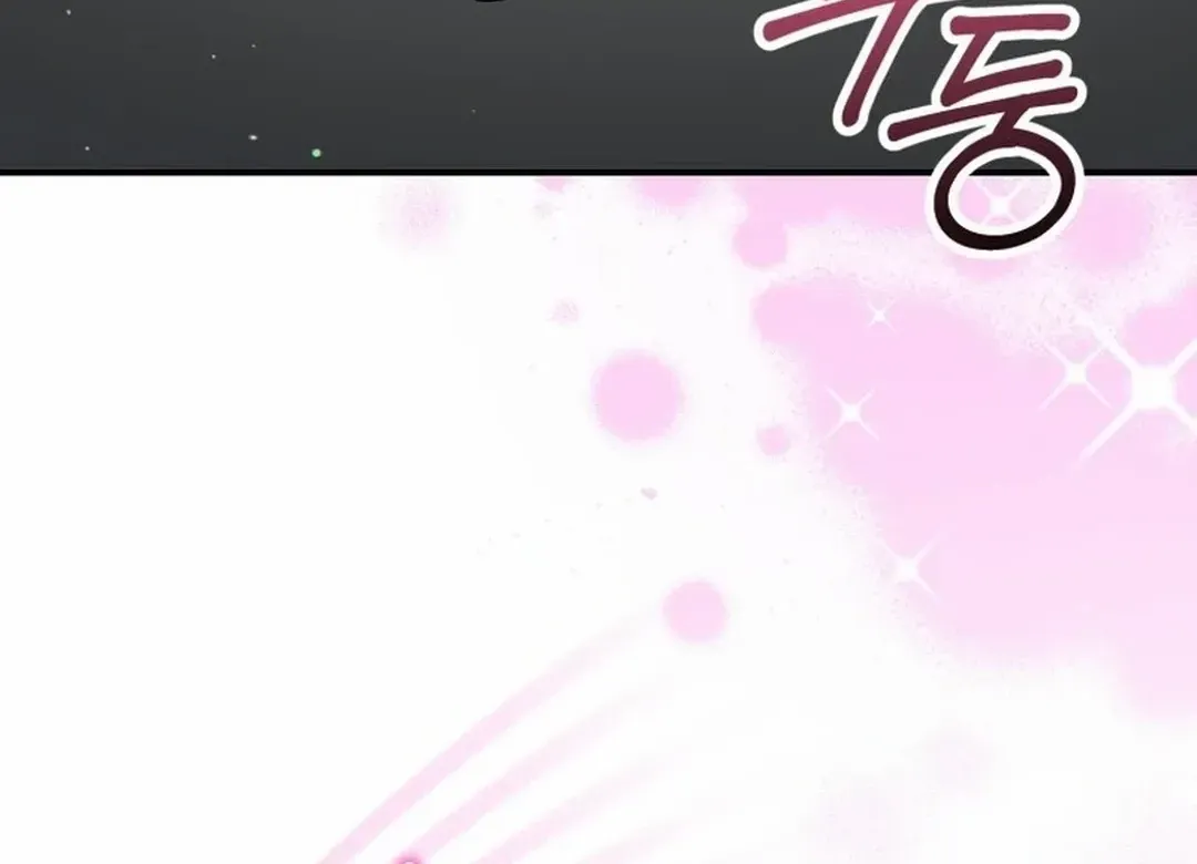 A Blank Slate Regression for the Idol That Lost His Original Mindset Kainu Manga Chapter 23 Page 69