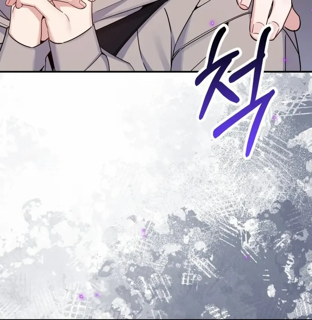 A Blank Slate Regression for the Idol That Lost His Original Mindset Kainu Manga Chapter 23 Page 81
