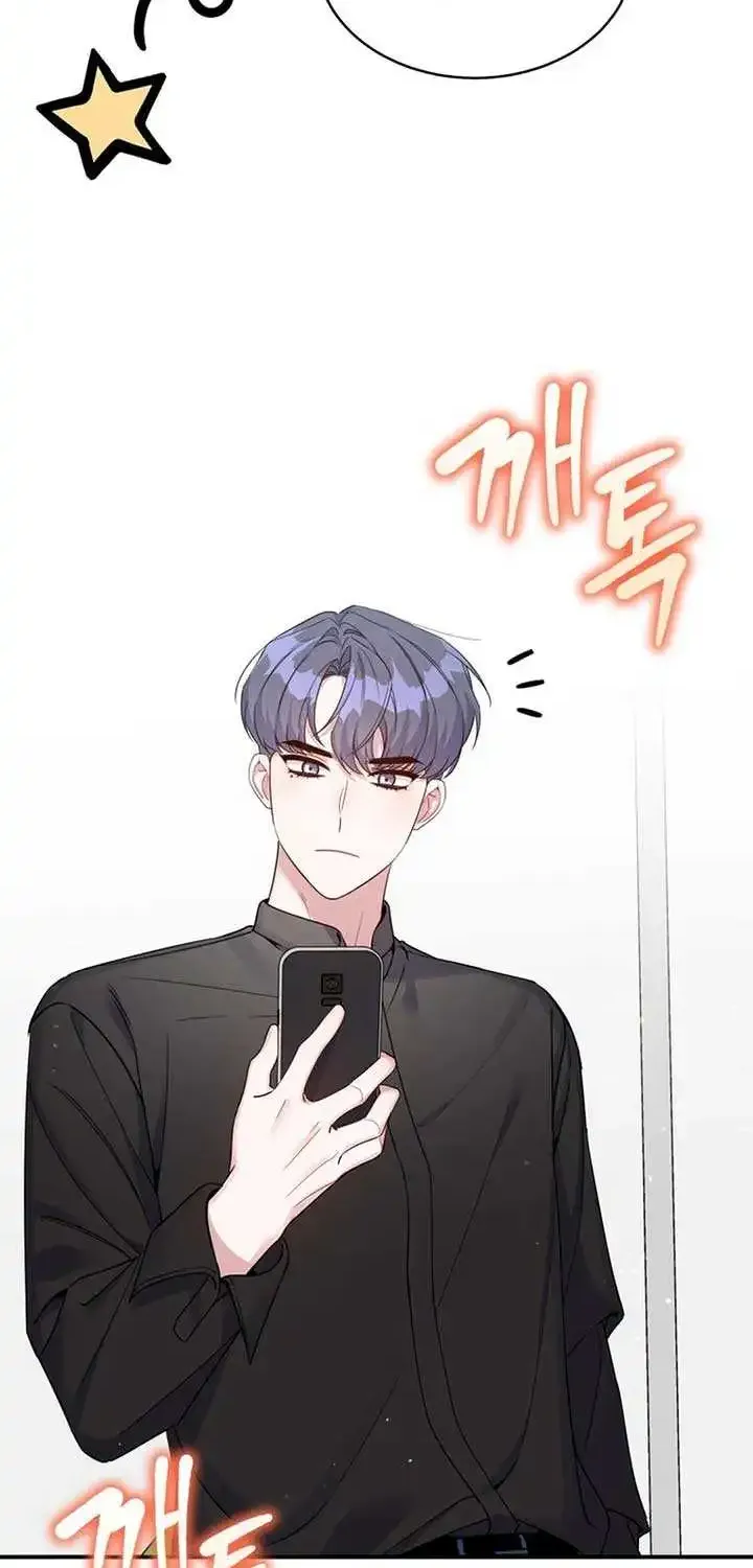 A Blank Slate Regression for the Idol That Lost His Original Mindset Kainu Manga Chapter 13 Page 69