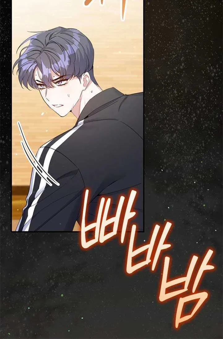 A Blank Slate Regression for the Idol That Lost His Original Mindset Kainu Manga Chapter 12 Page 4