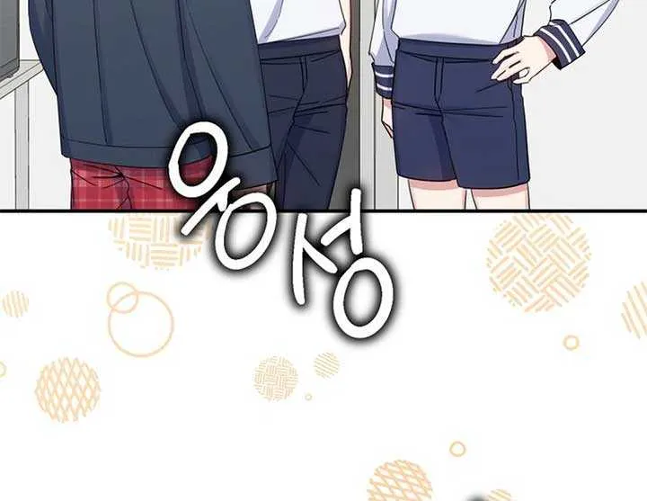 A Blank Slate Regression for the Idol That Lost His Original Mindset Kainu Manga Chapter 10 Page 37