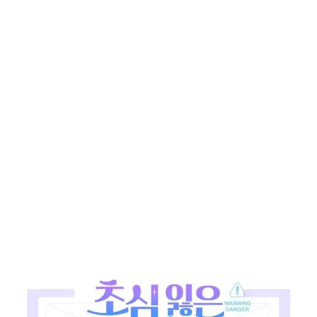 A Blank Slate Regression for the Idol That Lost His Original Mindset Kainu Manga Chapter 8 Page 163