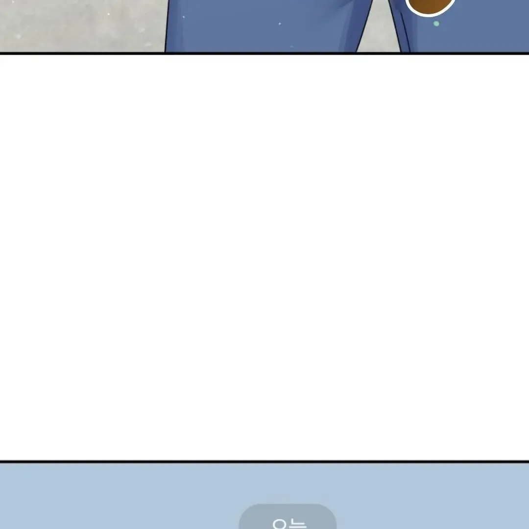 A Blank Slate Regression for the Idol That Lost His Original Mindset Kainu Manga Chapter 7 Page 155