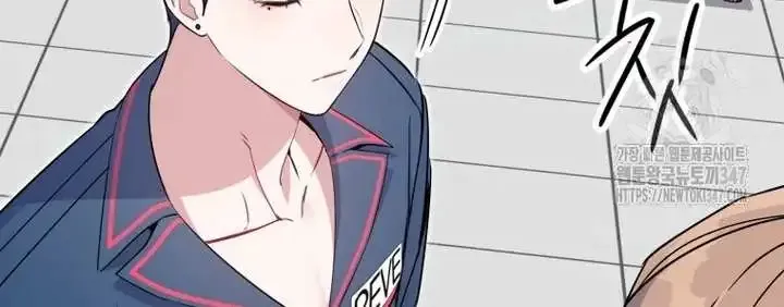 A Blank Slate Regression for the Idol That Lost His Original Mindset Kainu Manga Chapter 4 Page 52