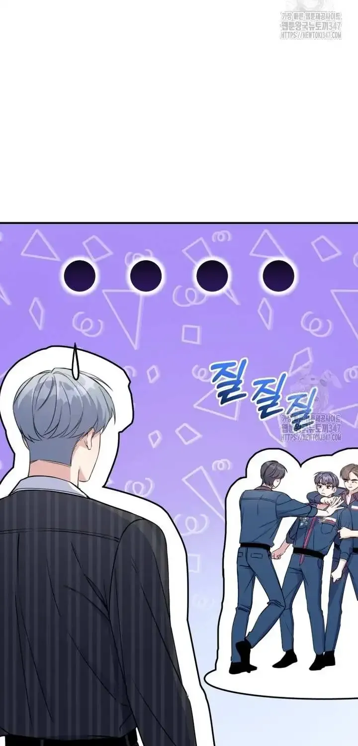 A Blank Slate Regression for the Idol That Lost His Original Mindset Kainu Manga Chapter 4 Page 68