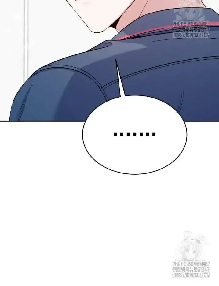 A Blank Slate Regression for the Idol That Lost His Original Mindset Kainu Manga Chapter 4 Page 82
