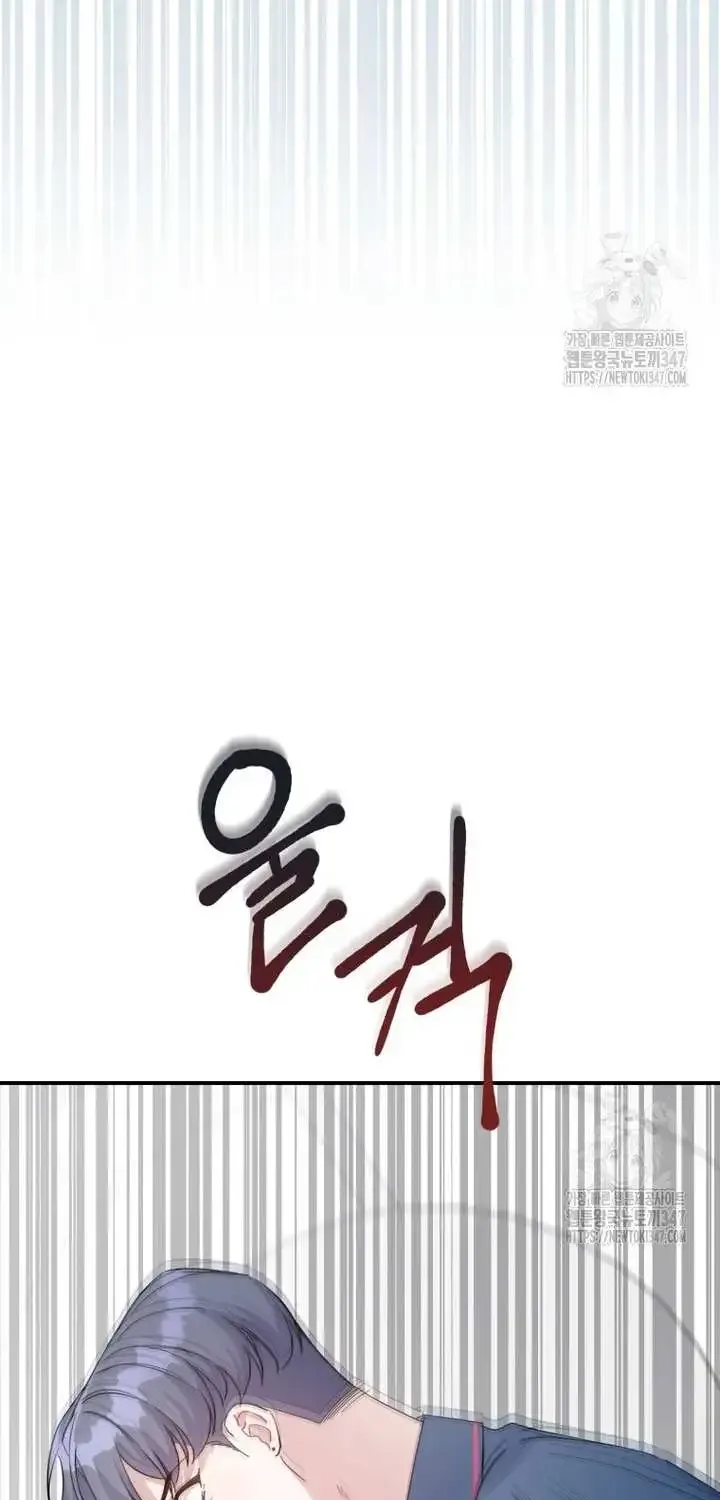 A Blank Slate Regression for the Idol That Lost His Original Mindset Kainu Manga Chapter 4 Page 92