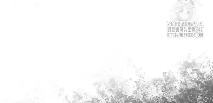 A Blank Slate Regression for the Idol That Lost His Original Mindset Kainu Manga Chapter 4 Page 106