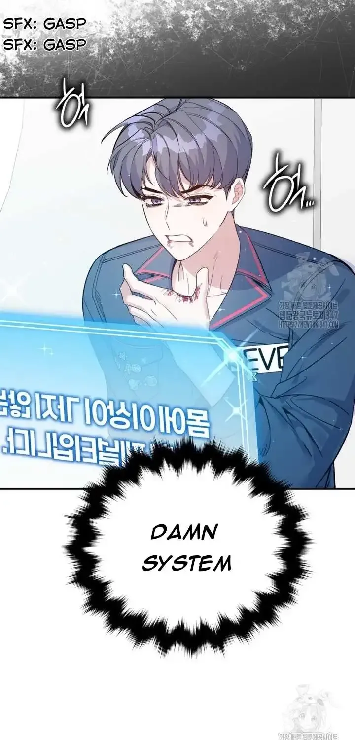 A Blank Slate Regression for the Idol That Lost His Original Mindset Kainu Manga Chapter 4 Page 107