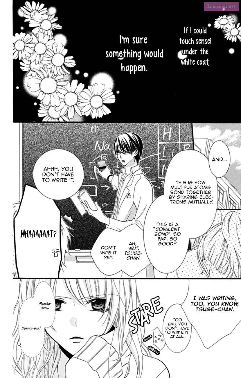 Houkago no Aurora Kainu Manga Chapter 1 Page 2