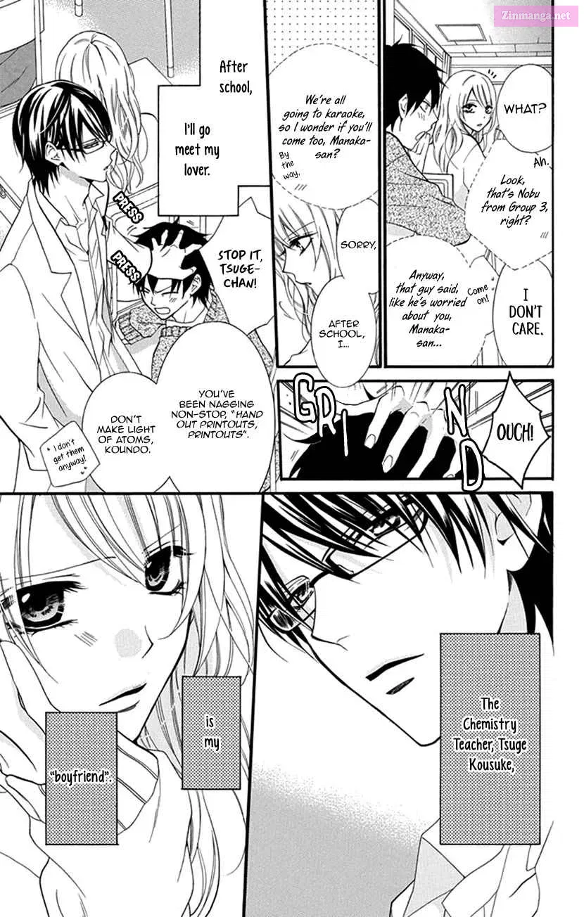 Houkago no Aurora Kainu Manga Chapter 1 Page 3