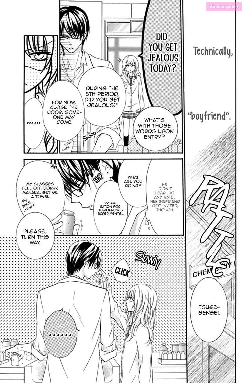 Houkago no Aurora Kainu Manga Chapter 1 Page 4