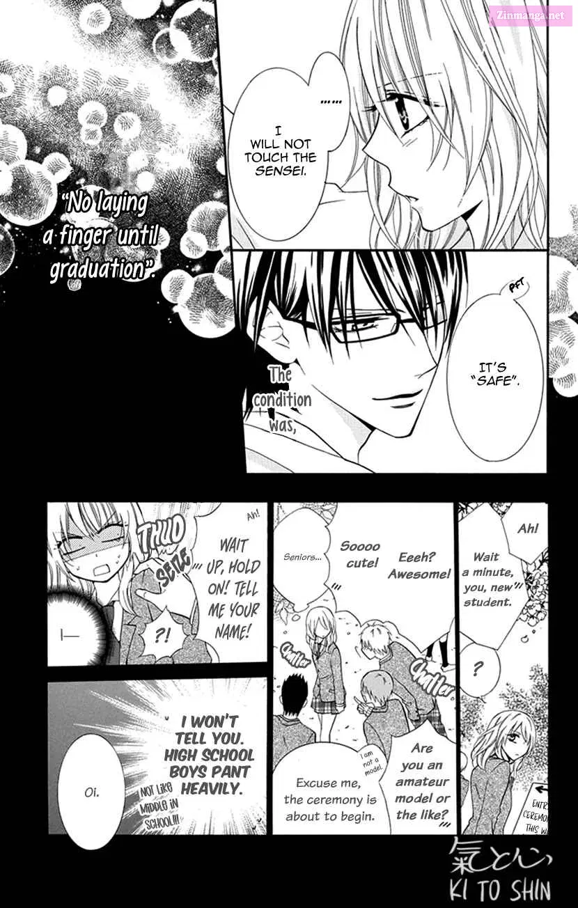 Houkago no Aurora Kainu Manga Chapter 1 Page 5