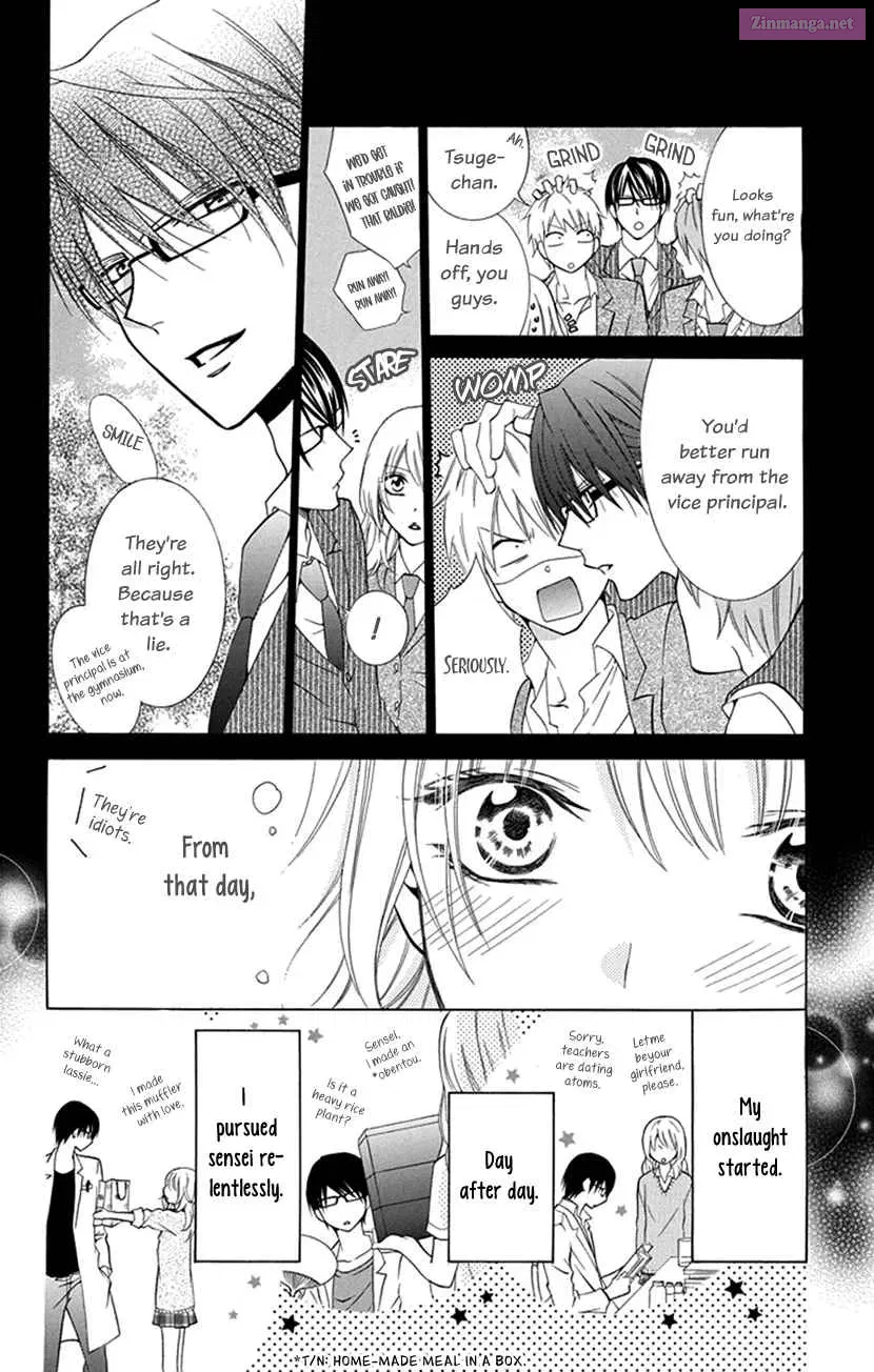 Houkago no Aurora Kainu Manga Chapter 1 Page 6