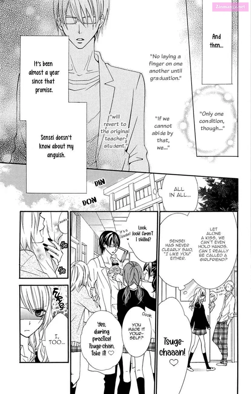 Houkago no Aurora Kainu Manga Chapter 1 Page 7