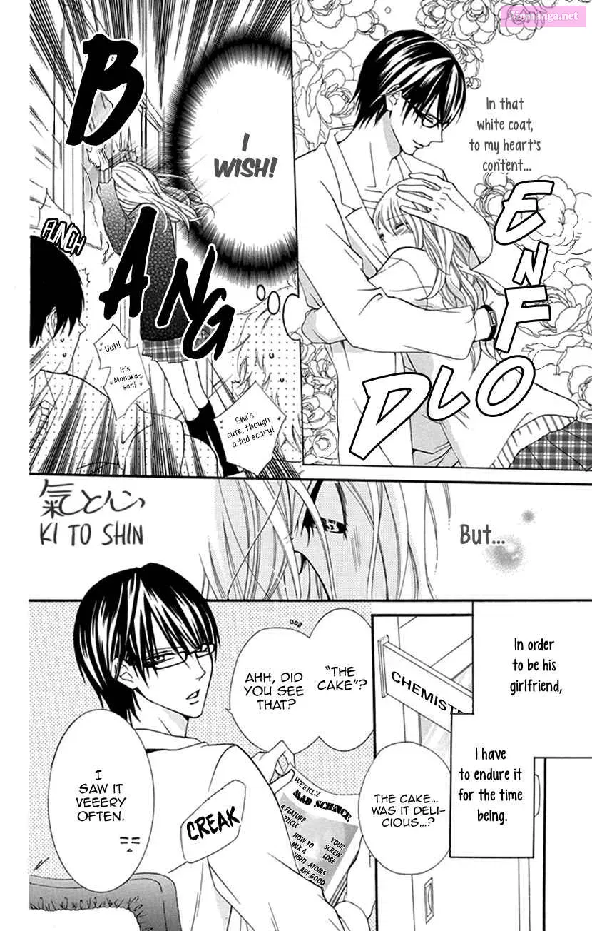 Houkago no Aurora Kainu Manga Chapter 1 Page 8