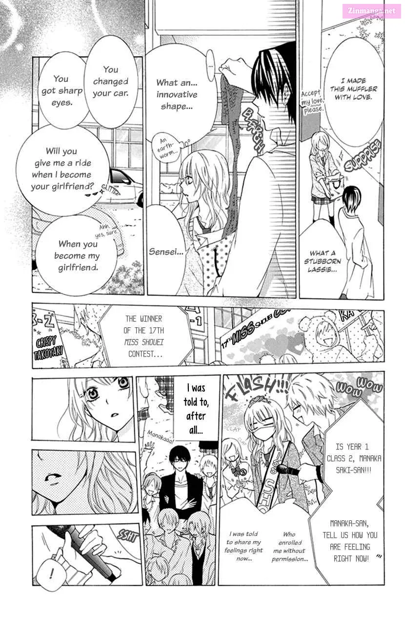 Houkago no Aurora Kainu Manga Chapter 1 Page 13