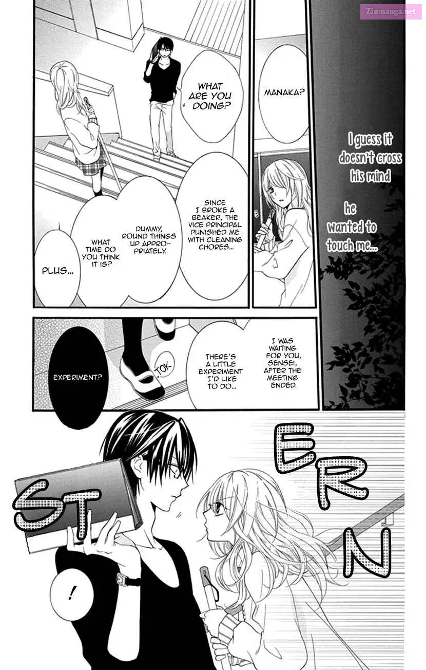 Houkago no Aurora Kainu Manga Chapter 1 Page 21