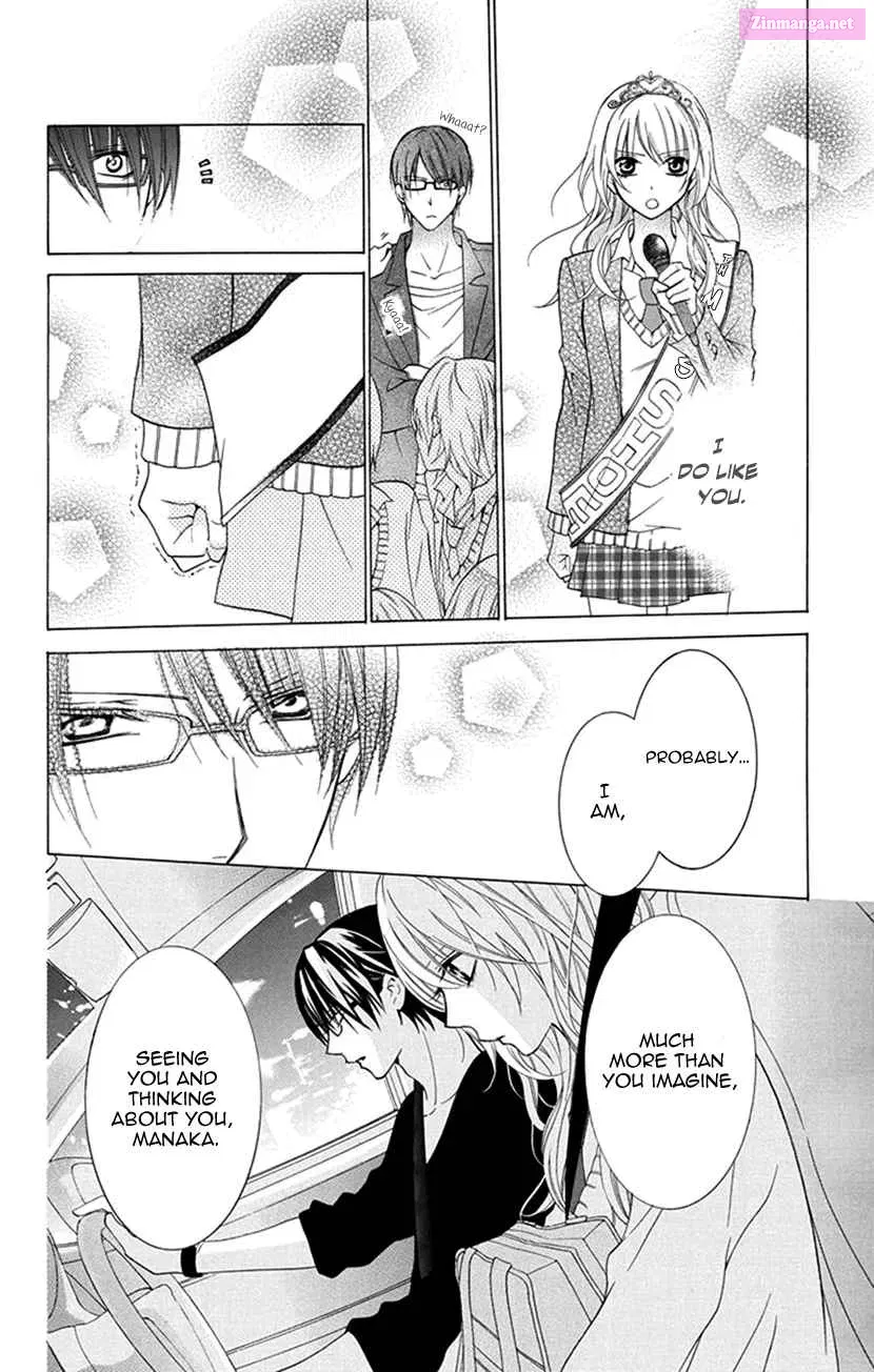 Houkago no Aurora Kainu Manga Chapter 1 Page 24
