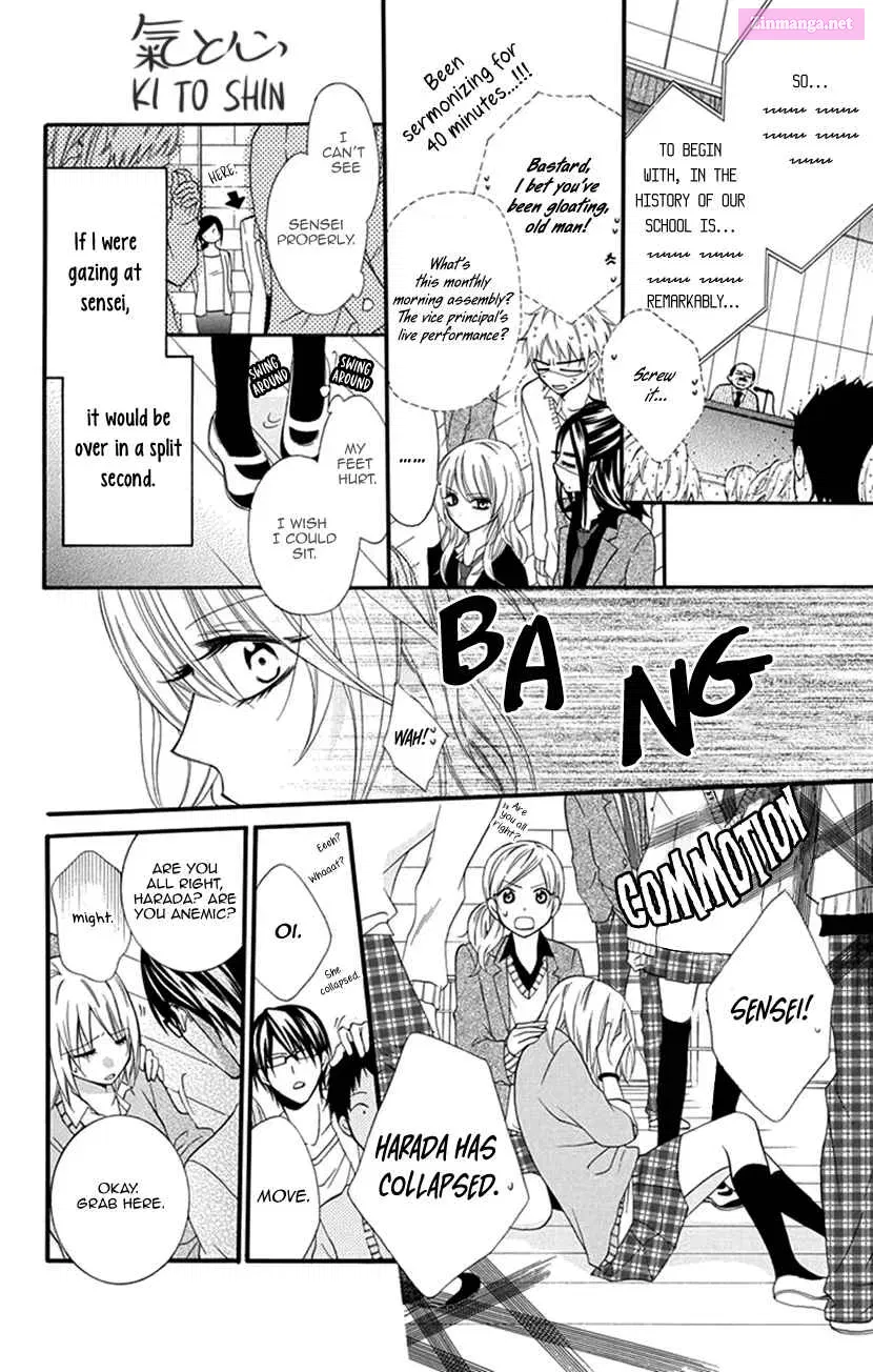 Houkago no Aurora Kainu Manga Chapter 1 Page 26
