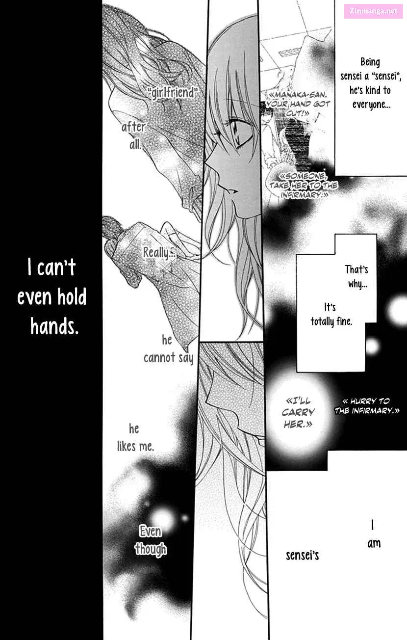 Houkago no Aurora Kainu Manga Chapter 1 Page 28