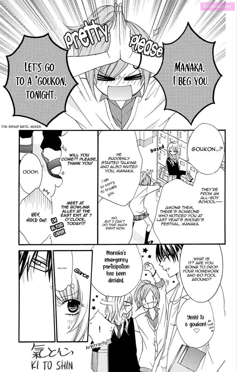 Houkago no Aurora Kainu Manga Chapter 1 Page 29