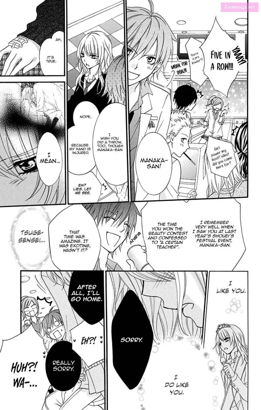 Houkago no Aurora Kainu Manga Chapter 1 Page 31