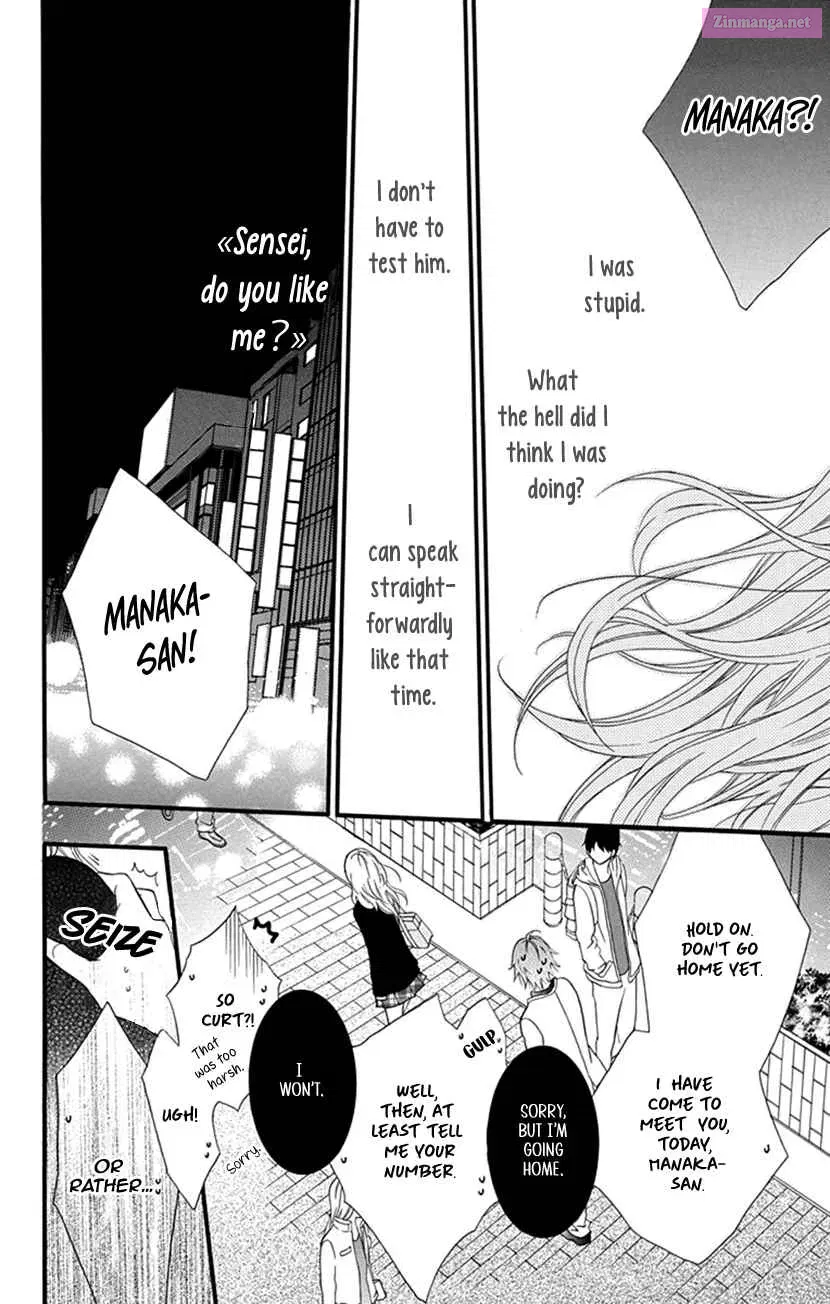 Houkago no Aurora Kainu Manga Chapter 1 Page 32