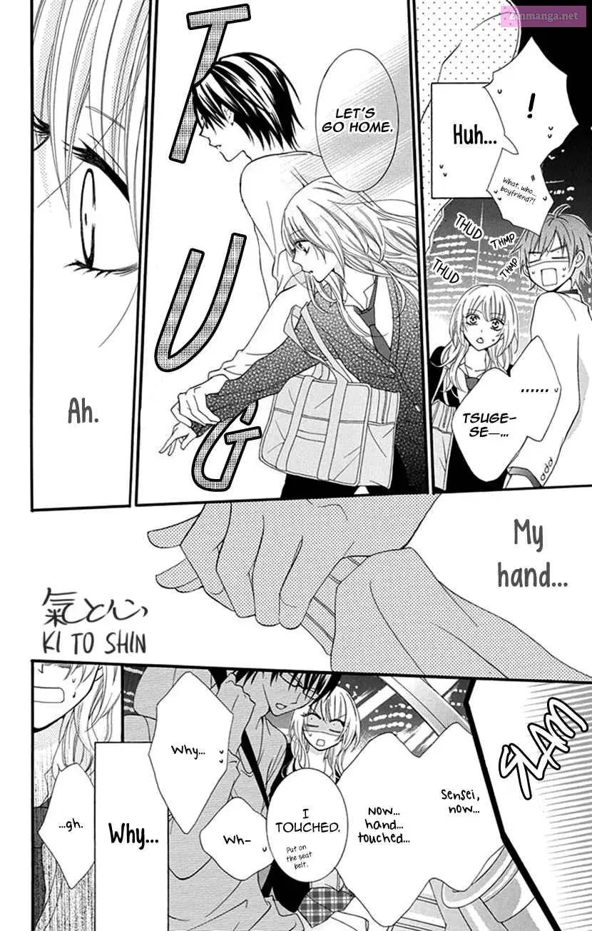 Houkago no Aurora Kainu Manga Chapter 1 Page 34