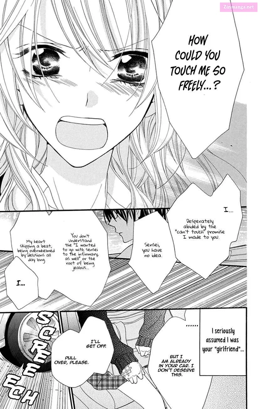 Houkago no Aurora Kainu Manga Chapter 1 Page 35