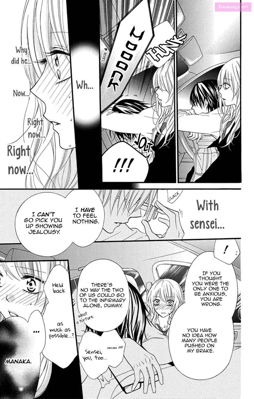 Houkago no Aurora Kainu Manga Chapter 1 Page 37
