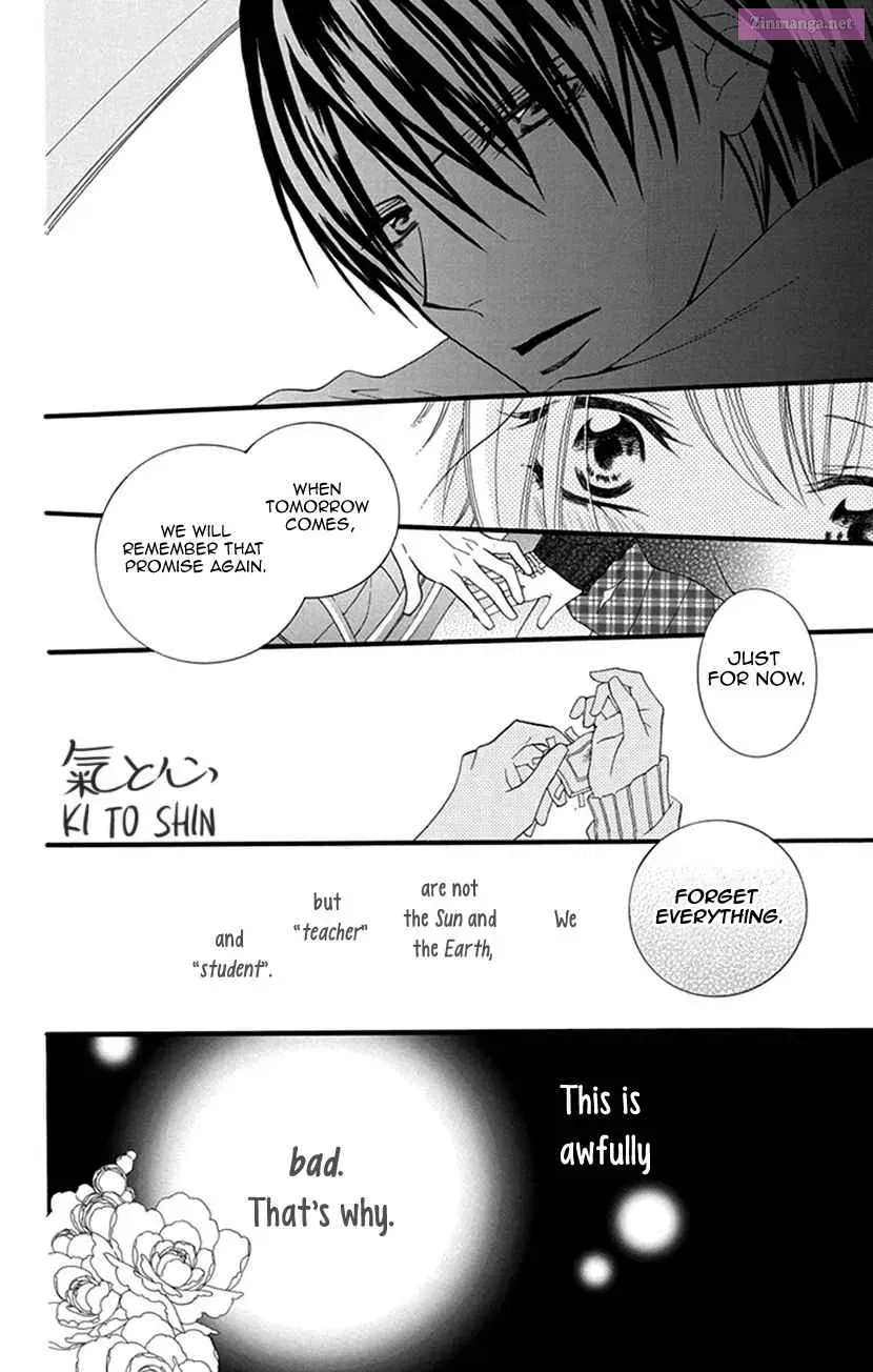 Houkago no Aurora Kainu Manga Chapter 1 Page 38