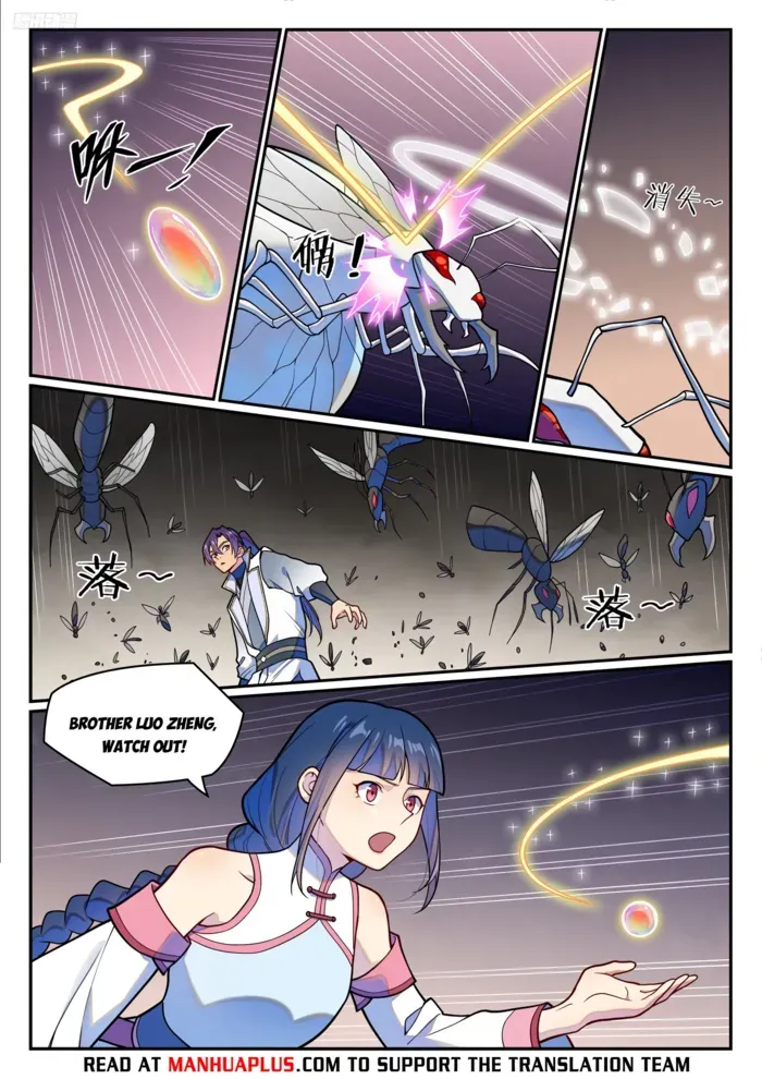Apotheosis Kainu Manga Chapter 1260 Page 7