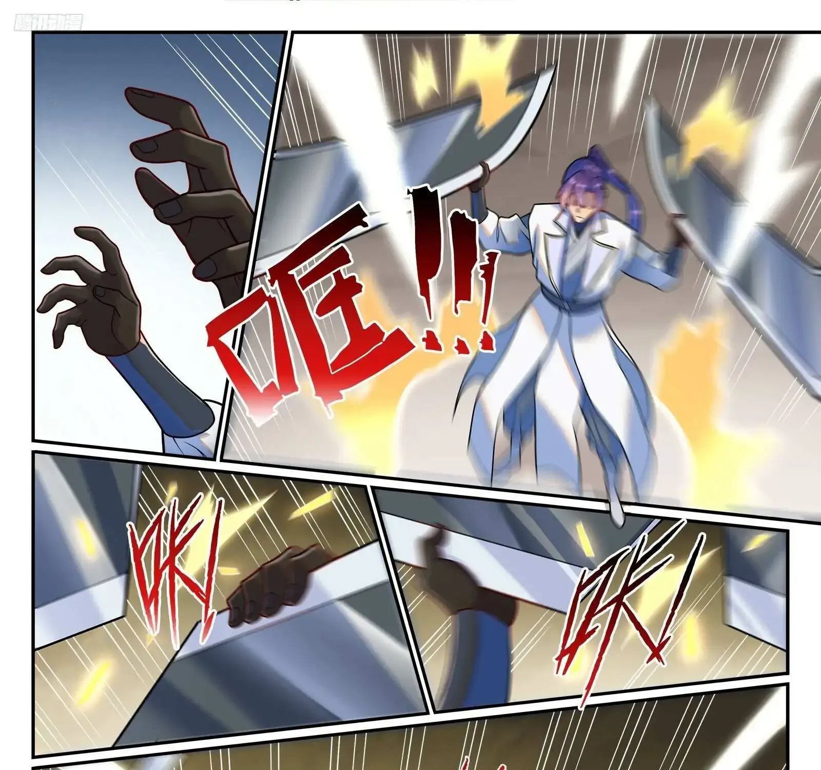 Apotheosis Kainu Manga Chapter 1258 Page 8
