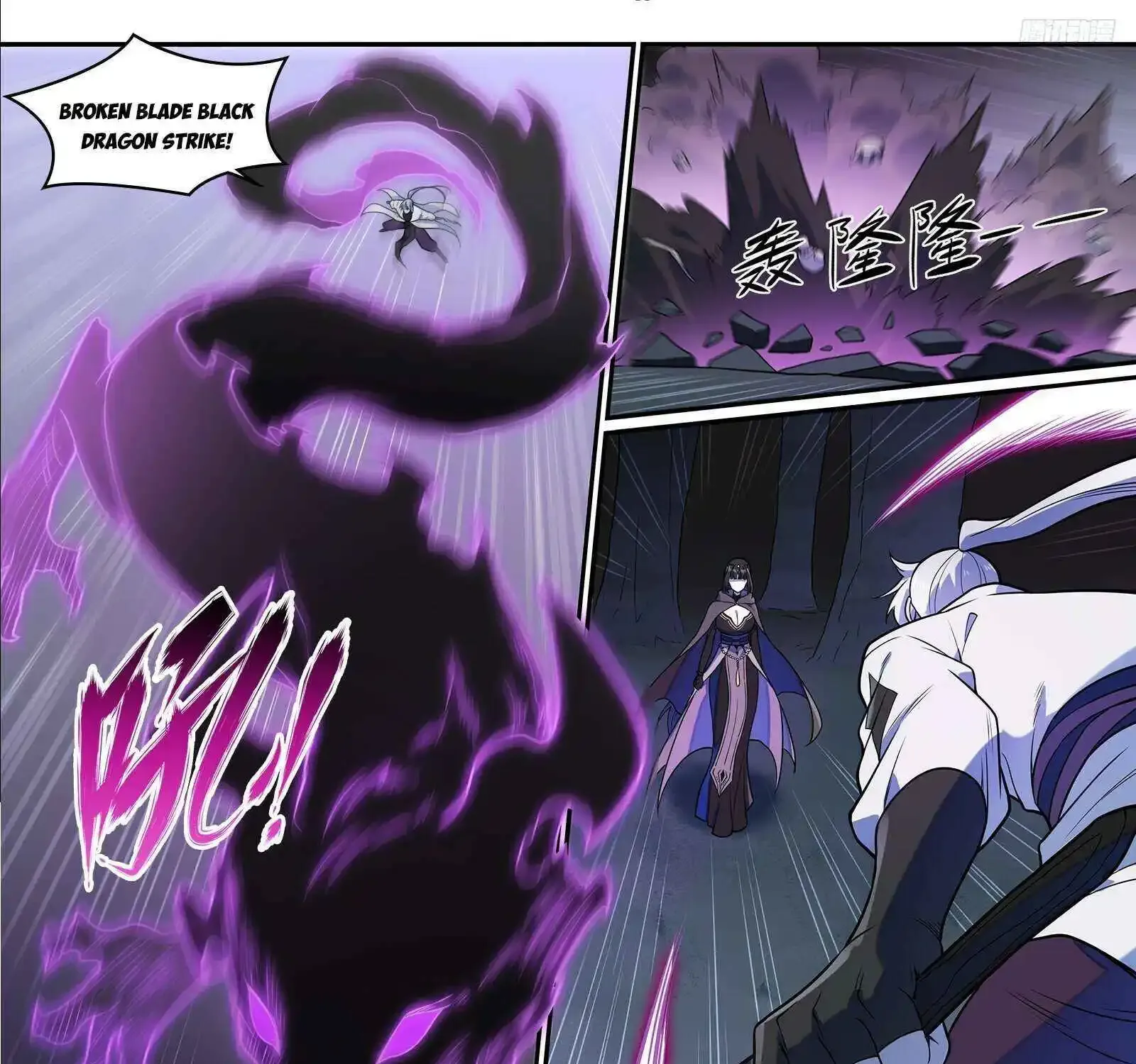 Apotheosis Kainu Manga Chapter 1255 Page 23