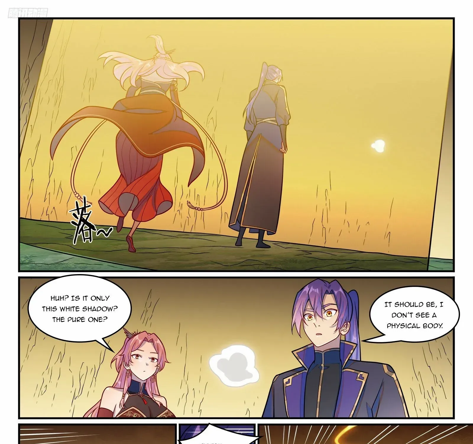 Apotheosis Kainu Manga Chapter 1245 Page 5