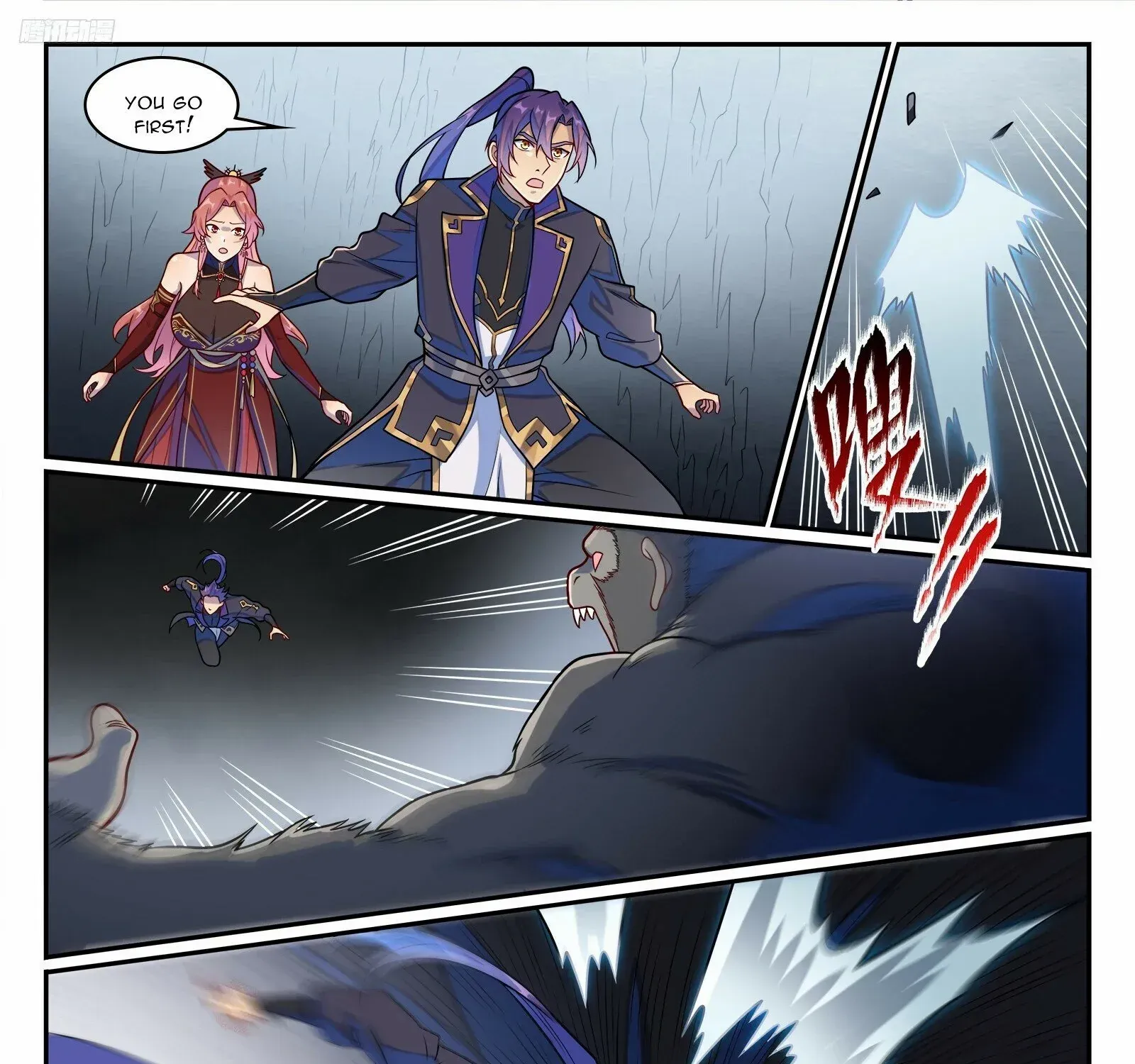Apotheosis Kainu Manga Chapter 1243 Page 8